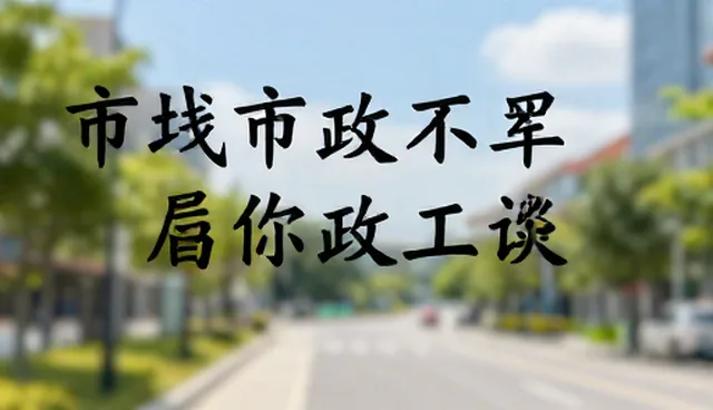 文案创作与广告设计选型关注点及用户互动策略